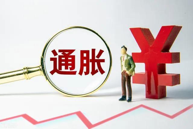 全球通胀可能会超预期，那买什么才能抗通胀呢？